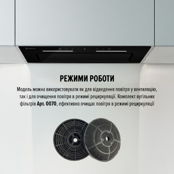 Фото - Витяжка вбудована Perfelli NUOVA 6PWRBM NERO